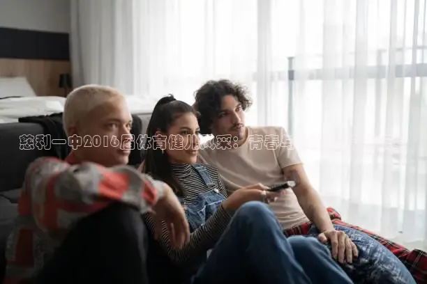 龙门直播下载官网