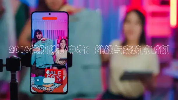 龙门在线直播nba