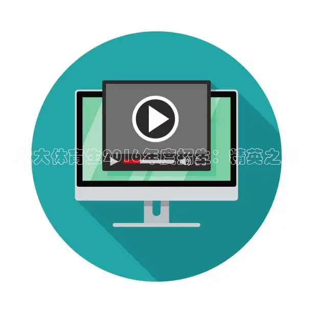 龙门直播官网下载