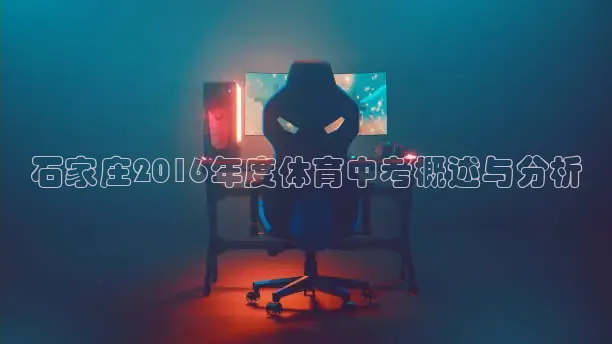 龙门直播app